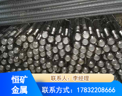 三明左旋螺纹锚杆