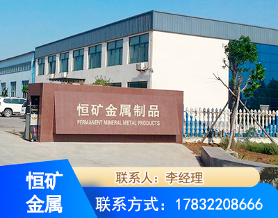 三明厂房厂貌