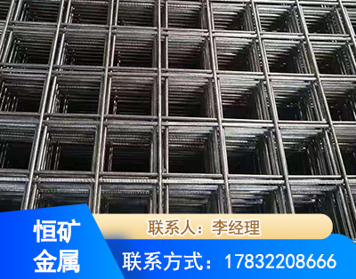 三明钢筋平焊网