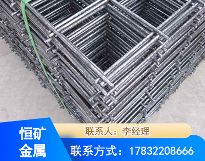 三明钢筋平焊网