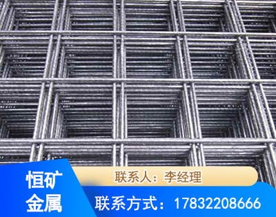 三明钢筋平焊网
