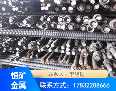 三明右旋螺纹锚杆