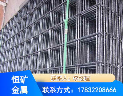 三明钢筋平焊网