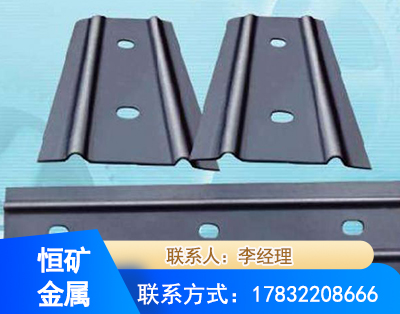 三明矿用W钢带