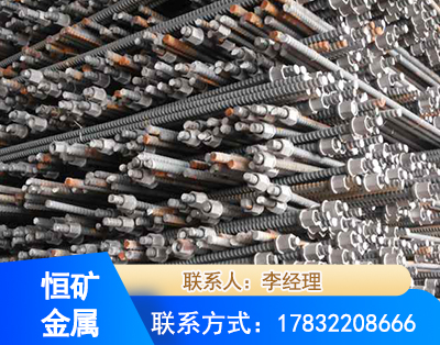 三明右旋螺纹锚杆